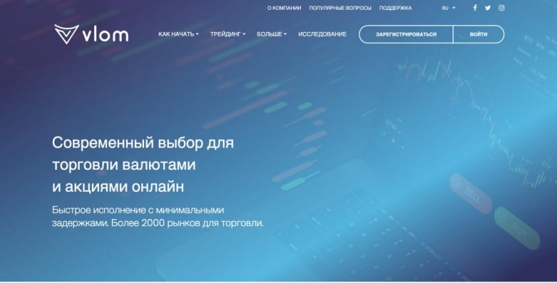 [ЛОХОТРОН] Vlom.com отзывы и обзор