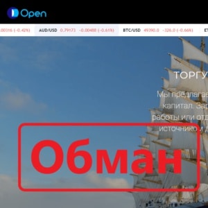 Openbroker Trade: Отзывы и проверка брокерской компании - Seoseed.ru