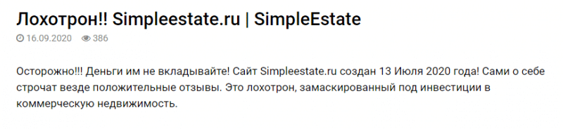 SimpleEstate