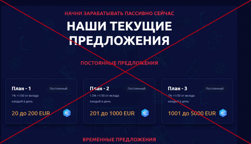 VelesInvest отзывы. Бизнес на играх или обман? - Seoseed.ru