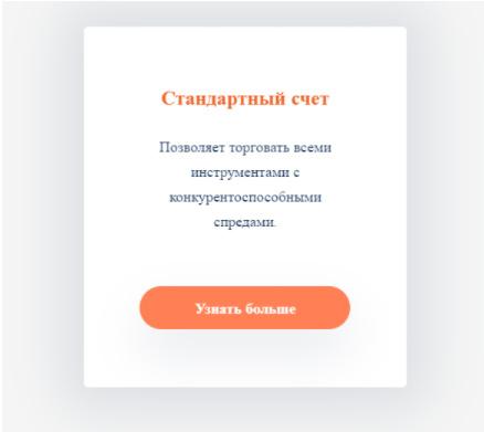 ATFX – брокер, предлагающий все и сразу, но не выполняющий своих обязательств