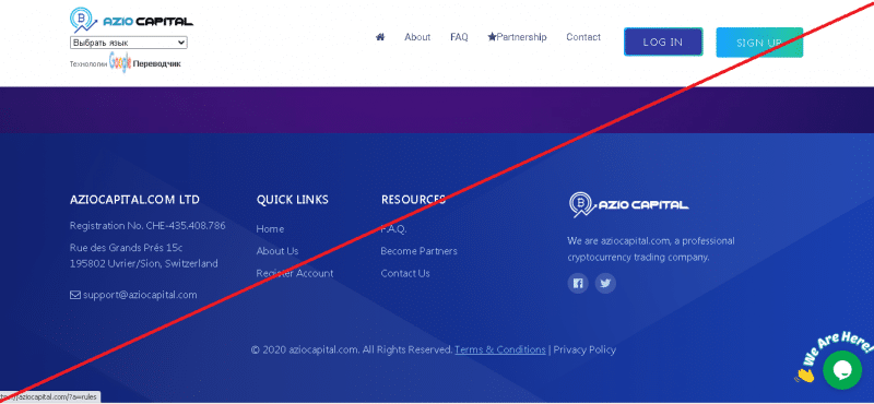 Azio Capital – Посредственный хайп к вашим услугам. Реальные отзывы о aziocapital.com
