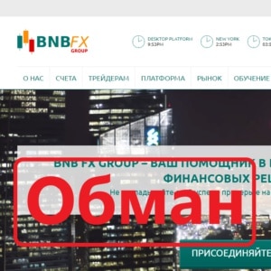 BNB FX Group — отзывы о платформе. Развод или нет? - Seoseed.ru