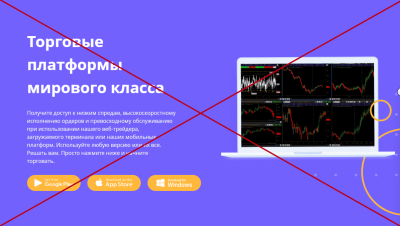 Брокер Eucap1tal — отзывы и проверка eucap1tal.com - Seoseed.ru