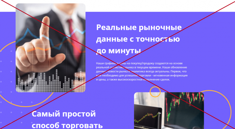 Брокер Eucap1tal — отзывы и проверка eucap1tal.com - Seoseed.ru