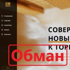 Брокер GM (gmsengltd.net) — отзывы и проверка - Seoseed.ru