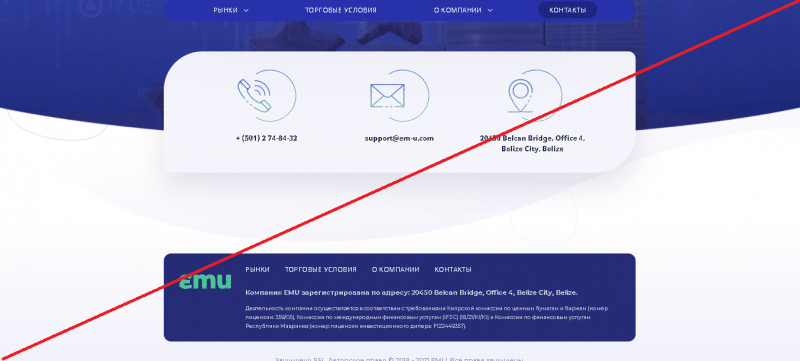 EMU – Простые инвестиции на мировых финансовых рынках с глобальным брокером. Отзывы о em-u.com