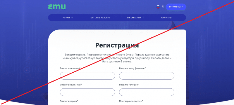 EMU – Простые инвестиции на мировых финансовых рынках с глобальным брокером. Отзывы о em-u.com