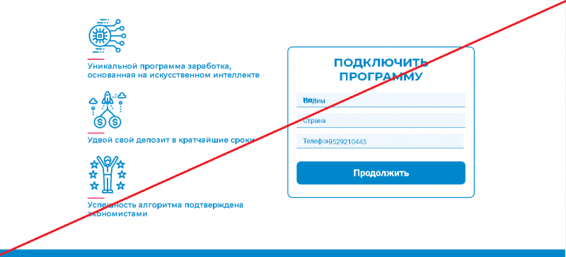 FTN Official – Запустите ваш заработок в режиме автопилота. Отзывы о biz-course.ru