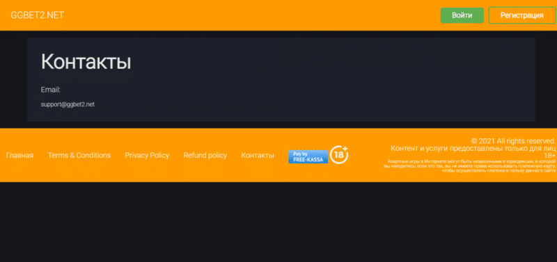 GGbet2.net – ставки на спорт. Проект платит?