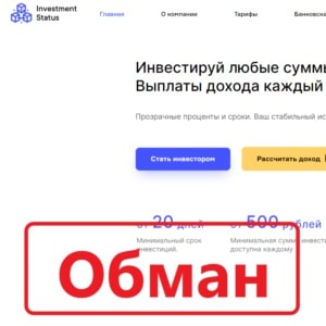 Investment Status — реальные отзывы. Проверка invest-status.com - Seoseed.ru