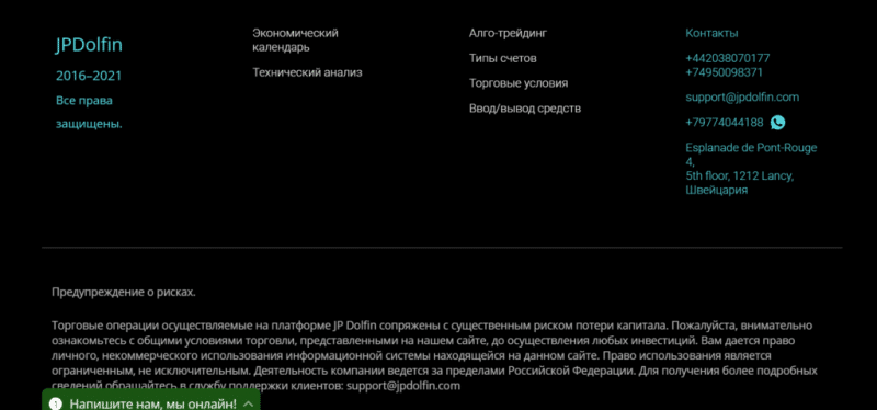 JP Dolfin – новая торговая платформа. Стоит ли верить?