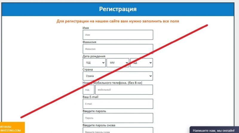 LibraOption – успешный брокер? Реальные отзывы о проекте lbroption.com