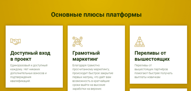 Lime Company – отзывы о маркетинге. Проект платит?