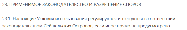 [ЛОХОТРОН] Bityard.com отзывы и обзор