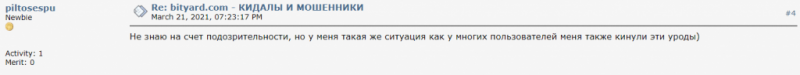 [ЛОХОТРОН] Bityard.com отзывы и обзор