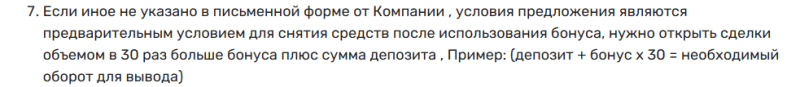 [ЛОХОТРОН] FX24Gold отзывы о fx24gold.com