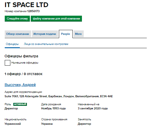 [ЛОХОТРОН] Investing-space.com отзывы