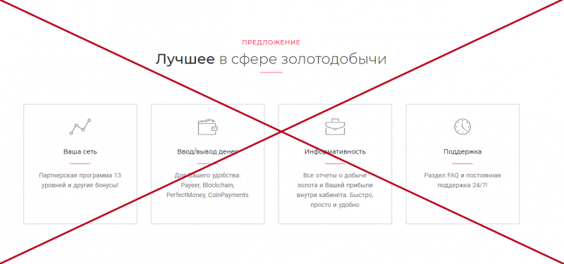 Renaissance Crowdfunding — отзывы о компании. Развод и обман - Seoseed.ru