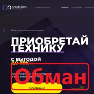 Symbios Club — отзывы о клубе. Можно верить? - Seoseed.ru