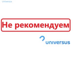 Universus.pro — отзывы о курсах. Развод или нет? - Seoseed.ru