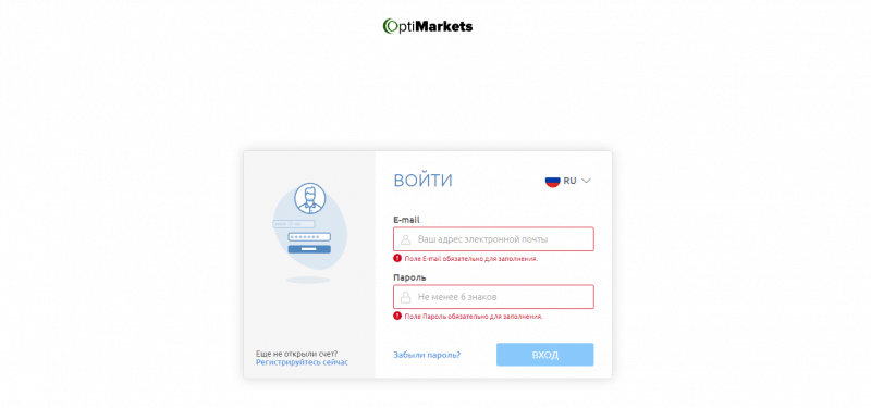 Брокер OptiMarket — стоит ли доверять? Отзывы