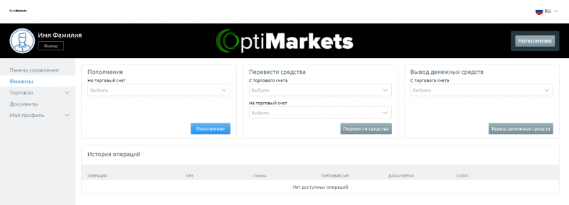 Брокер OptiMarket — стоит ли доверять? Отзывы