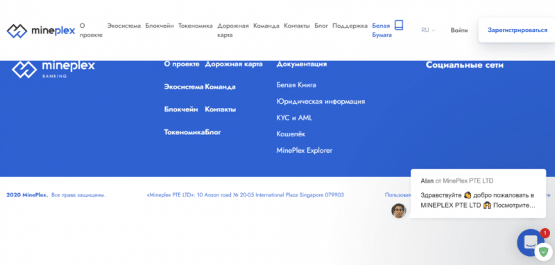 MinePlex – реальные отзывы. Проект платит?