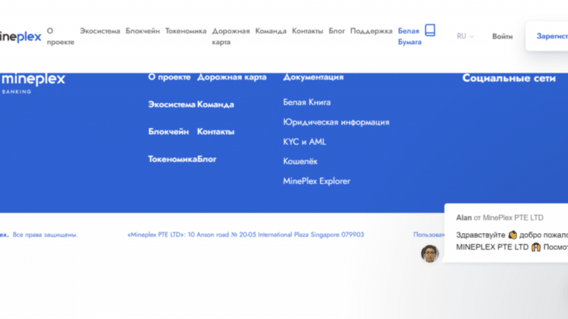 MinePlex – реальные отзывы. Проект платит?