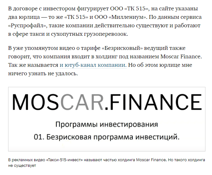 Moscar Finance