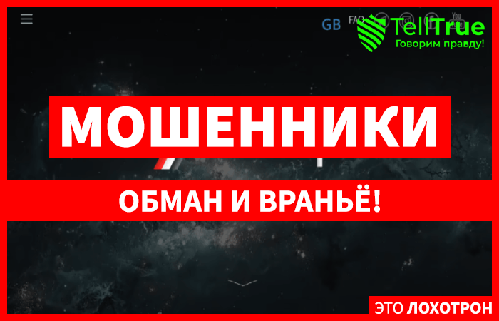 RWB Group – еще одна пирамида, где кидают на деньги, рассказывая о финансовой независимости