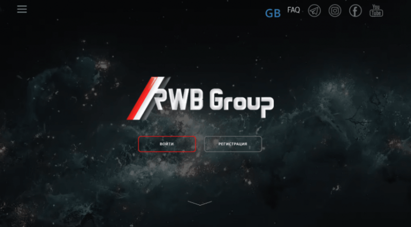 RWB Group – еще одна пирамида, где кидают на деньги, рассказывая о финансовой независимости