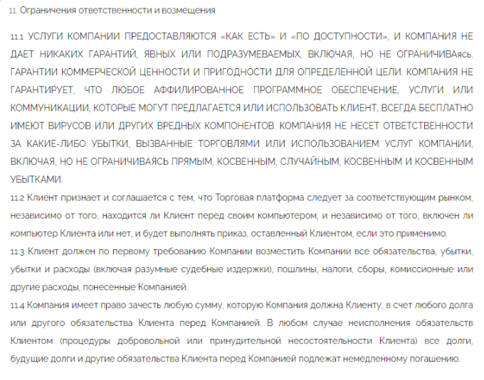 Trade GF – еще один брокер-мошенник, уверяющий, что лучшего посредника трейдерам не найти