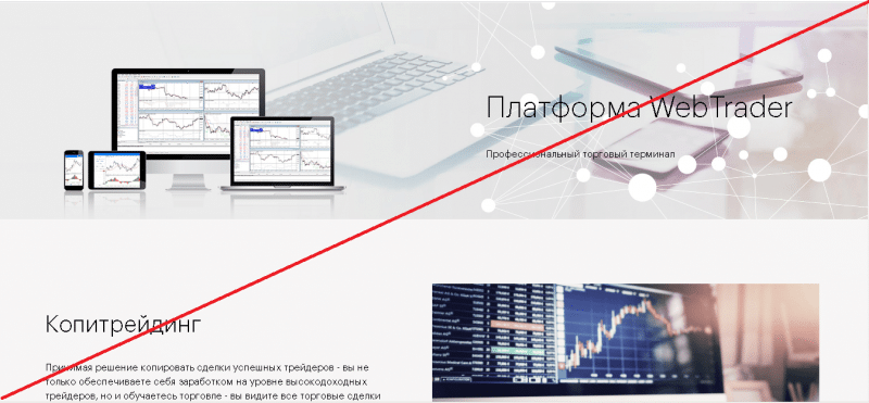 Unistell – Копируйте сделки успешных трейдеров. Реальные отзывы о unistell.com