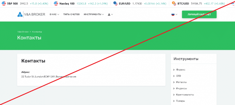 V&A Broker – Осуществляйте торговлю с проверенным временем брокером. Реальные отзывы о vabroker.global