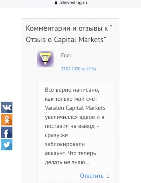 Varalen Capital Markets