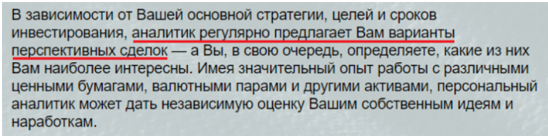 Altesso – примитивный мошенник, специализирующийся на наглом разводе и вранье