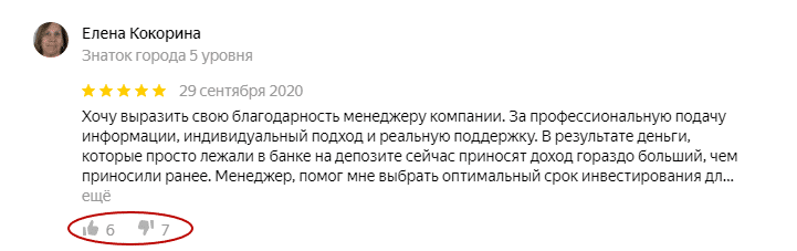 Дил Энд Кейс