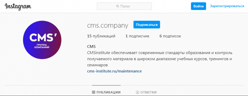 Группа компаний CMS