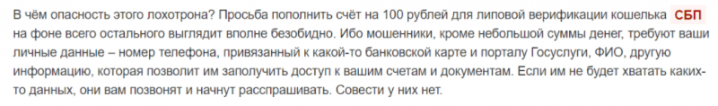 INOTEICH – фейковый сервис, не разыгрывающий призы на самом деле