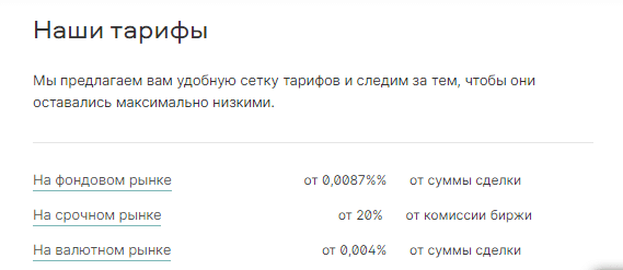 ITI Capital