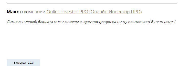 Online Investor PRO