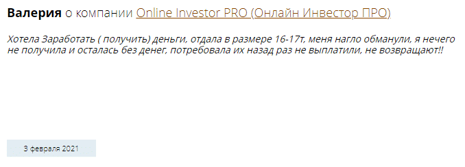 Online Investor PRO