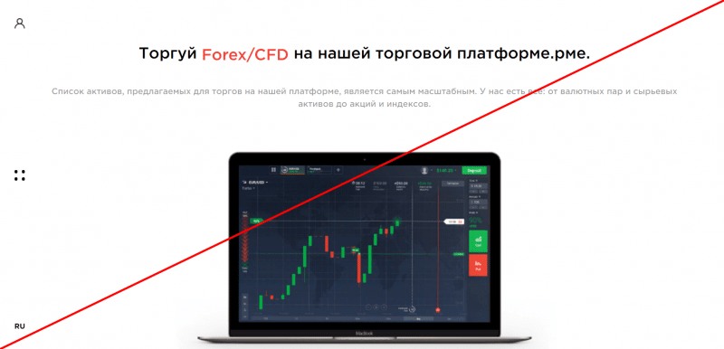 Red capital groups – Платит ли проект? Отзывы о redcapitalgroups.com