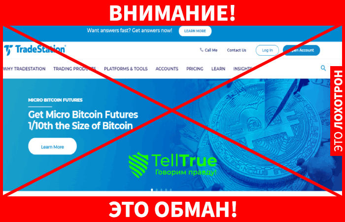 TradeStation – брокер с немалым стажем, но не совсем честными намереньями