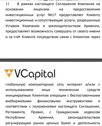 VCapital