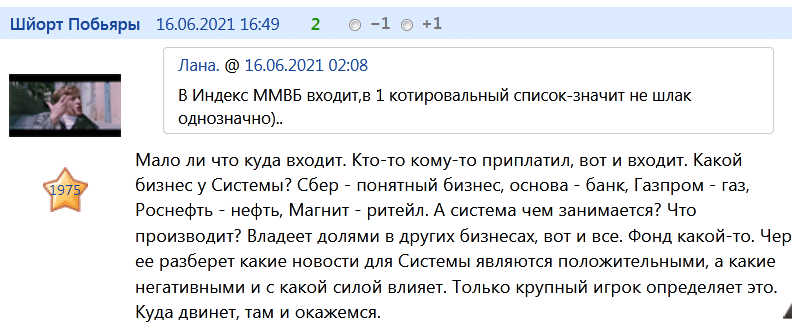 АФК Система