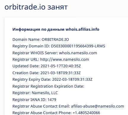 OrbiTrade