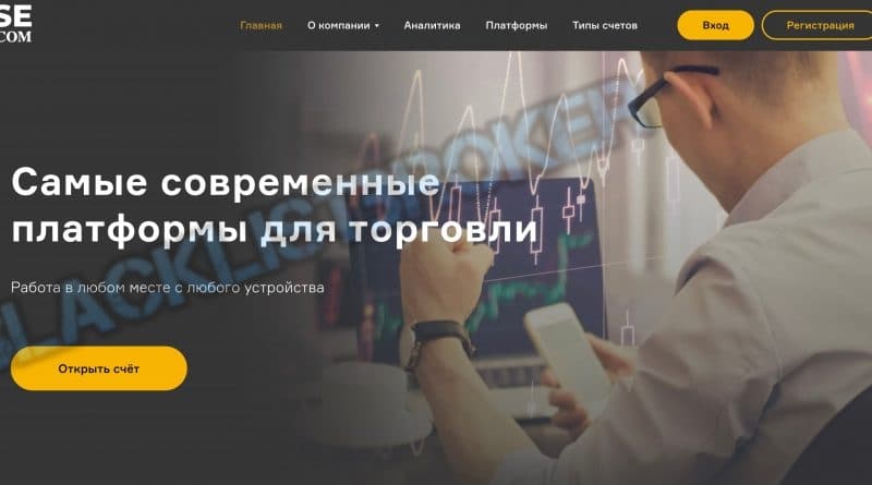 Raise Trade Ltd – это МОШЕННИК! Отзывы о raise-trade.com