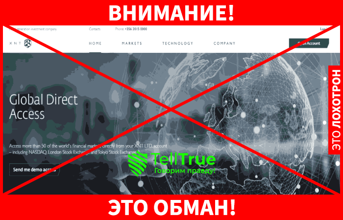 XNT LTD – незаконная контора, уверенно ворующая чужие деньги